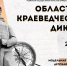 1 - ЦБС города Оленегорска