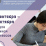 Оленегорские школьники пишут Всероссийские проверочные работы (ВПР) - Наш Оленегорск