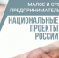 В Мурманской области стартовал приём заявок на второй конкурсный отбор грантов на приобретение франшизы - Наш Оленегорск