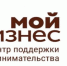 Предпринимателей Мурманской области приглашают обсудить вопросы поддержки и возможностей для развития бизнеса на встрече с Корпорацией МСП - Наш Оленегорск