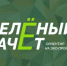 Северян приглашают проверить свои знания в области экологии - Наш Оленегорск
