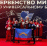 Заполярные спортсмены везут домой медали первенства мира по универсальному бою - Наш Оленегорск