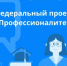 По программе «Профессионалитет» в Мурманской области создано 79 современных лабораторий - Наш Оленегорск
