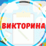 Изображение - ЦБС города Оленегорска
