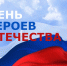 Строки мужества - ЦБС города Оленегорска