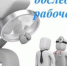 О ПРОВЕДЕНИИ ВЫБОРОЧНОГО ОБСЛЕДОВАНИЯ   РАБОЧЕЙ СИЛЫ - Город Оленегорск