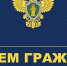 Заместитель военного прокурора Северного флота 31 марта 2026 года проведет личный прием граждан в доме офицеров н.п. Высокий - Город Оленегорск