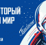 Космос ближе: познавательные мероприятия ко Дню космонавтики - ЦБС города Оленегорска